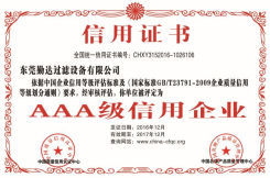 j9真人第一品牌过滤器荣誉证书 j9真人第一品牌过滤器荣誉证书