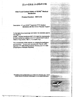 j9真人第一品牌过滤产品认证书 j9真人第一品牌过滤产品认证书